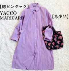 2026年最新】ヤッコマリカルド 総ピンタックの人気アイテム - メルカリ