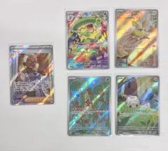 ポケモンカード ar 4枚 まとめ売り おまけ付 SR 1枚