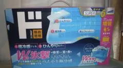 情熱価格 W氷撃ジェルピロー 50×30×10cm