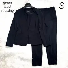 グリーンレーベルリラクシング ドビー ノーラペル テーパード ネイビー 36