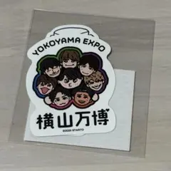 2026年最新】横山万博の人気アイテム - メルカリ