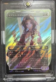 MTG FF エアリス・ゲインズブール プレリリース foil 未開封 - メルカリ