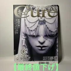 2025年最新】真天地開闢集団ジグザグ 雑誌の人気アイテム - メルカリ