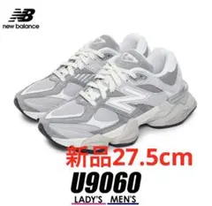新品　New Balance U9060EEE Slat Grey 27.5