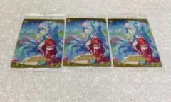 ウマ娘　メジロアルダン　カード3枚