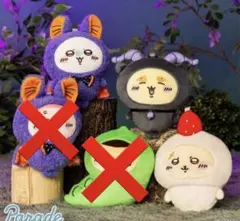 ちいかわ ハロウィンがまぐちポーチ ラッコ　モモンガ　シーサー