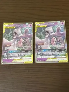 ポケモンカード ミュウツー&ミュウGX 2枚セット