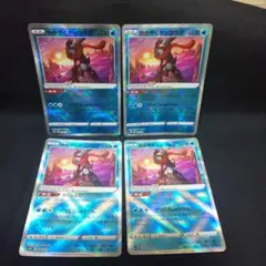 即購入ok＊ポケカ かがやくゲッコウガ 4枚