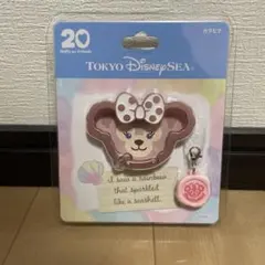 東京ディズニーシー ダッフィー &フレンズ　 カラビナ　 シェリーメイ