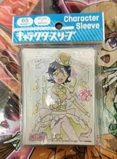 エンスカイ　キラッとプリ☆チャン　黒川すず　スリーブ