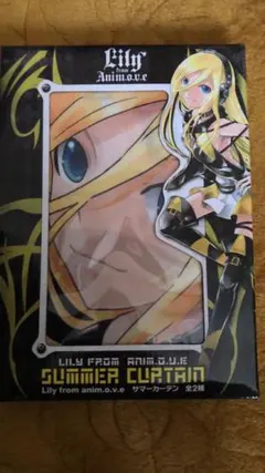 lily from anim.o.v.e サマーカーテン