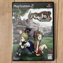 レア品 ポンコツ浪漫大活劇 バンピートロット PS2