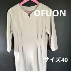 OFUON オフオン　ライトグレー 七分袖ロングワンピース　ベルト付き