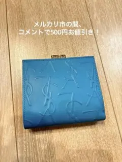 たとち様専用