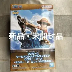 2025年最新】ログストーリーズの人気アイテム - メルカリ