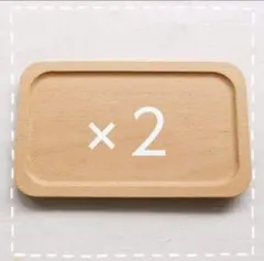 【木製】 スクエア トレー トレイ お盆 カフェ ナチュラルキッチン 2点セット