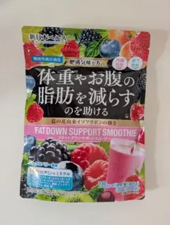 ファットダウンサポートスムージー 120g ミックスベリー 機能性表示食品のサムネイル