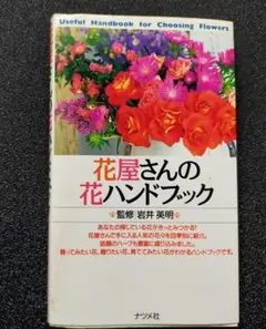 Item thumbnail for item 6636879d-46de-40a4-b362-213c39d73c6e