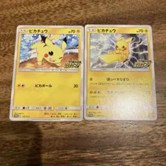 ピカチュウ　プロモキャンペーン