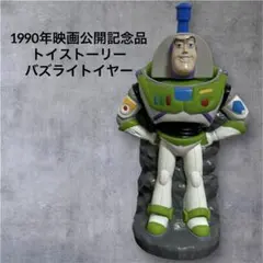 【当時物・レア】トイストーリー バズライトイヤー ソフビ ドリンクボトル 水筒