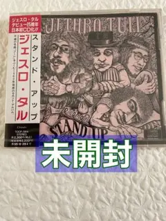 2026年最新】ジェスロ・タル CDの人気アイテム - メルカリ