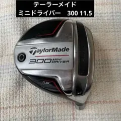 TaylorMade 300 Mini Driver ヘッドのみ（11.5°） - メルカリ