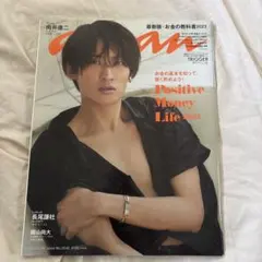 カナカオ（ヤナギ屋本店）様 リクエスト 2点 まとめ商品