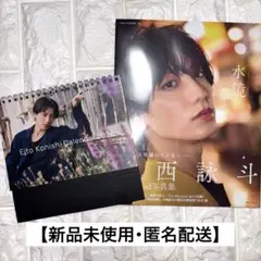 小西詠斗 カレンダー＆2nd写真集