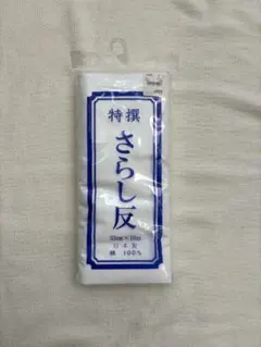 Item thumbnail for item ee8a4f6a-b2a0-424e-bd05-c5e9a4702b4c