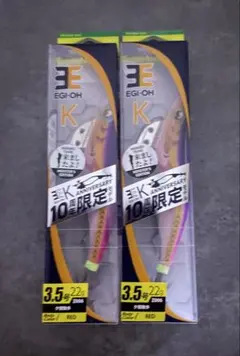 2025年最新】エギ王 限定の人気アイテム - メルカリ