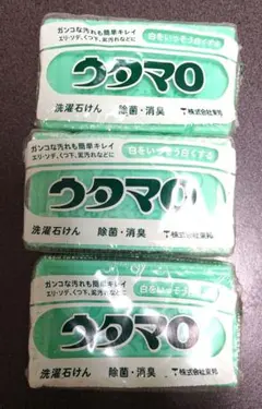 ウタマロ石けん 固形 洗濯石けん 3個セットのサムネイル