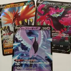 ガラルサンダーv　ガラルフリーザーv　ガラルファイヤーv