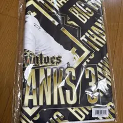 安達了一ユニフォーム＆タオルセット 2026年最新】安達了一 ユニフォームの人気アイテム - メルカリ