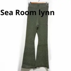 シールームリン フレアパンツ ニット グリーン