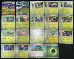 ポケモンカード ポケカ 草タイプ 進化ライン まとめ売り