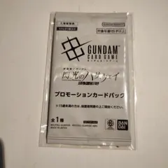 【未開封】【sale】閃光のハサウェイ 特典 プロモーションカードパック