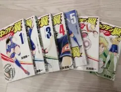 キャプテン翼 ライジングサン 1-20巻セット キャプテン翼 ライジングサン 1-20巻 全巻セットプラスおまけ - メルカリ