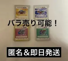 イナズマイレブン　3DS ソフト　セット