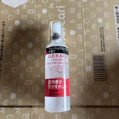 廃盤 希少 新品未開封 資生堂 ジェレイド オーデコロン 80ml - メルカリ
