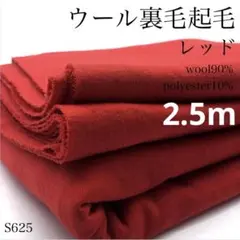 ◇marry.様 リクエスト 2点 まとめ商品
