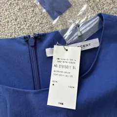 美品♡エミリアウィズ プリーツニットワンピース マキシ丈