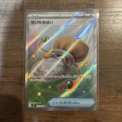 ポケモンカード　せいなるはい SR M3 ムニキスゼロ まとめて売り　ポケカのサムネイル