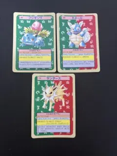 ポケモンカード トップサン 裏青 フシギソウ カメール サンダース 3枚