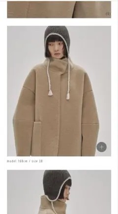 TODAYFUL Standcollar Boa Jacket 36