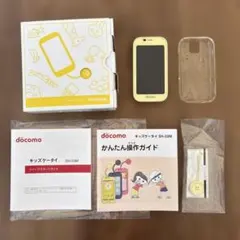 docomo ドコモ キッズケータイSH-03M 本体 イエロー カバー付き