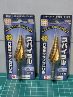 大日商 スパイラルだんだんドリル D4-22S 6.35mm 六角軸ドリル - メルカリ