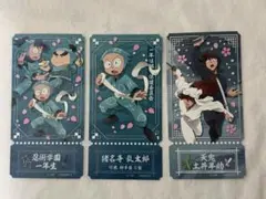 忍たま乱太郎 チケット型ミニポスター 一年は組 土井半助 天鬼
