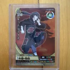 美品】NARUTO 疾風伝 データカードダス うちはイタチ DMP-003 - メルカリ
