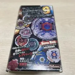 2026年最新】フュージョンハデスの人気アイテム - メルカリ