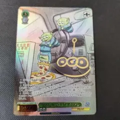 2025年最新】ヴァイス 宇宙人の人気アイテム - メルカリ